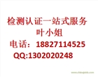 申請烏干達COC認證需要什么資料？