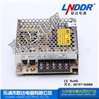 開關(guān)電源S-15W-24V0.7A監(jiān)控電源直流電源