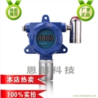 二氧化碳氣體檢測儀 有毒有害氣體檢測儀