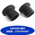 濟南140口徑PE管件_濟南140口徑PE三通_濟南PE管