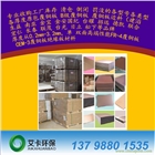 覆銅板邊料回收廠家 艾卡環保高價回收覆銅板邊料 全國各地上門