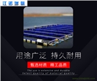 IPA流水循環養殖