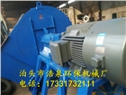 浩泉環保廠家直銷通風機