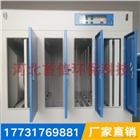 河北首信UV光氧廢氣處理設備處理放心用的舒心！
