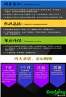 得創凈化風淋室