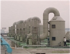 廢氣處理設備廠家,工業廢氣處理,定型機廢氣處理,VOC廢氣處