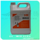 長沙到買普旭VMH100真空泵油可以找瑞峰騰公司