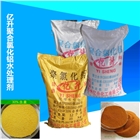 億升化工28%30%高含量聚合氯化鋁水處理絮凝劑