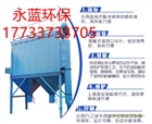 唐山水泥廠窯頭除塵系統(tǒng) 車間粉塵處理工程設(shè)計