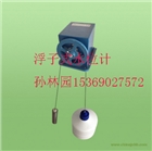 清易QY-SW 浮子水位計