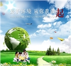 邯鄲環評，邯鄲環評公司，邯鄲環境檢測