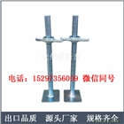 安裝方便云南頂托，油托，絲杠廠家就到威斯泰