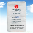 立德粉 品質保證 可部分替代鈦白粉