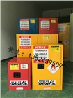 12加侖防爆柜化學品防火防爆安全柜危險品儲存柜