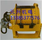 液壓卷?yè)P(yáng)機(jī)馬達(dá)絞盤常見故障及其排除對(duì)策