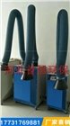 天津錫焊煙塵移動式單臂雙臂焊煙凈化器