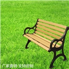 2018新款河北公園椅 木質公園椅哪家好