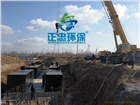 樂陵地埋式污水處理設備廠家