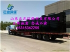 臨清一體化污水處理設備多少錢