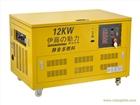 伊藤動力12kw發(fā)電機