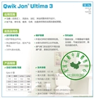 美國卓勒QJU-3污水提升器河北銷售公司