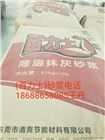 東莞清爽節能材料有限公司（百力士）