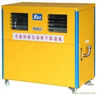 高效節(jié)能鑄造消失模烘房專用烘干機