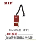工業除塵器-工業除塵設備-工業空氣凈化