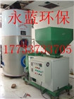 西安燃煤鍋爐改造環(huán)保生物質(zhì)鍋爐工程 永藍節(jié)能環(huán)保設(shè)備廠家