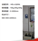 RCA酒精耐磨測試