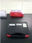 百格測試，百格試驗，附著力測試