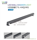 LED結構防水洗墻燈 歐司朗新款亮化條形燈 藏線對接無暗區拓