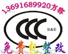 無人機質(zhì)量檢測報告無人機行業(yè)報告聯(lián)系方容