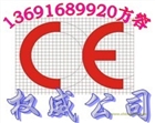 無人機招標報告無人機質(zhì)量檢測報告聯(lián)系方容