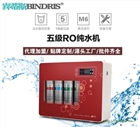 廠家直銷批發家用直飲自來水過濾反滲透卡接式四級凈水器 舉報