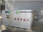 齊河-禹城畜禽養(yǎng)殖臭氧發(fā)生器/臭氧消毒機