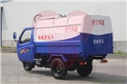 環保垃圾車 自卸垃圾清運車 環衛車制造廠家直銷