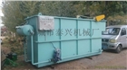 溶氣氣浮機(jī)