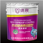 廠家直銷CCCW水泥基滲透結晶型防水涂料