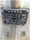 二手砂漿攪拌機(jī)