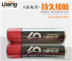 東莞力鵬18650鋰電池1800mah充電電池兩粒吸塑組合