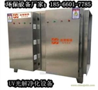 廣州環保設備工廠