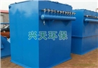 DMC袋式脈沖除塵器