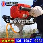 山東廠家單人背包式巖芯鉆機 背包地質(zhì)勘探鉆機上山下鄉(xiāng)