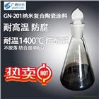 水冷壁耐高溫防腐涂料 耐酸堿涂料 耐腐蝕涂料