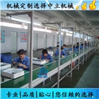 PVCPU流水線輸送機輸送帶傳送帶傳送機