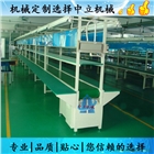 專業定制輸送機輸送帶物流快遞分揀線輸送帶