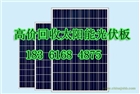 太陽能組件回收18361684875廢舊組件價值