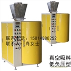 二氧化硅包裝機 穩定劑包裝機