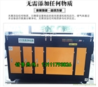 河北拓特生產UV光氧廢氣處理設備 等離子處理設備一體機型號齊